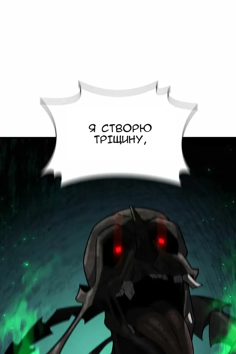 Сторінка 90
