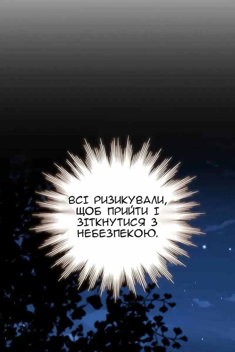 Сторінка 108