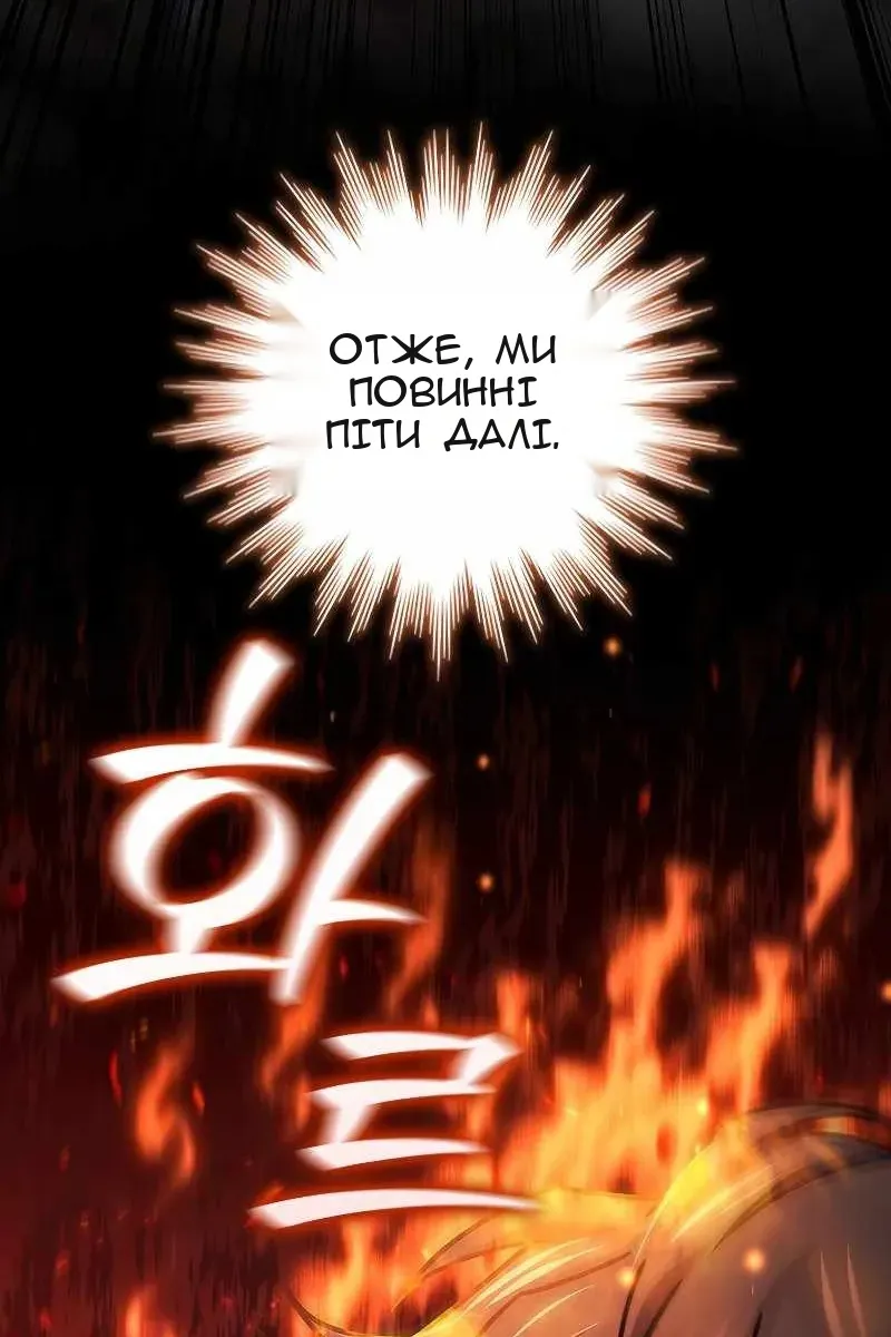 Сторінка 116