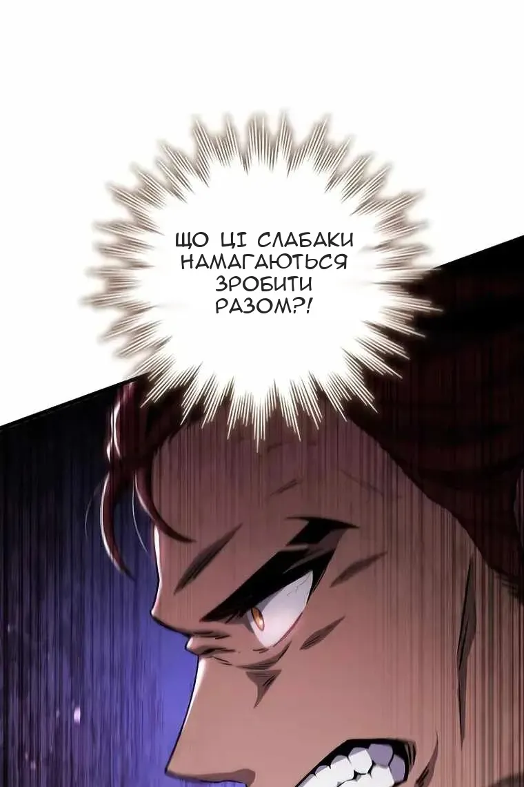 Сторінка 5