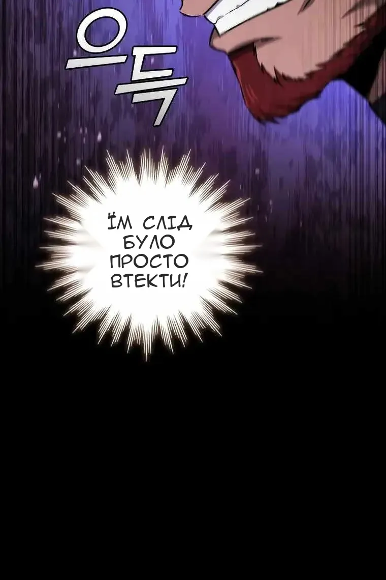 Сторінка 6