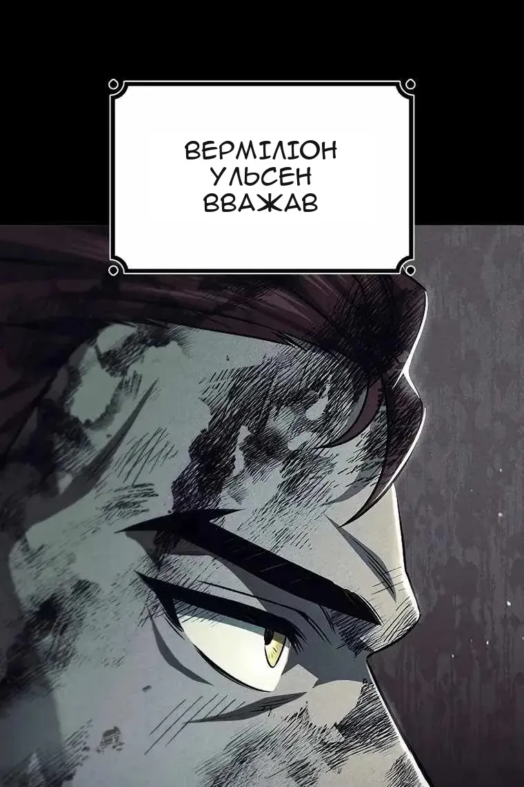 Сторінка 7