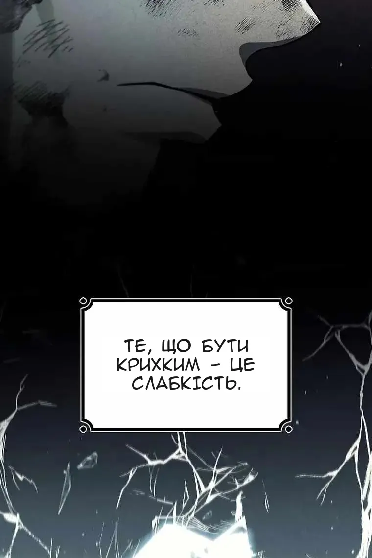 Сторінка 8