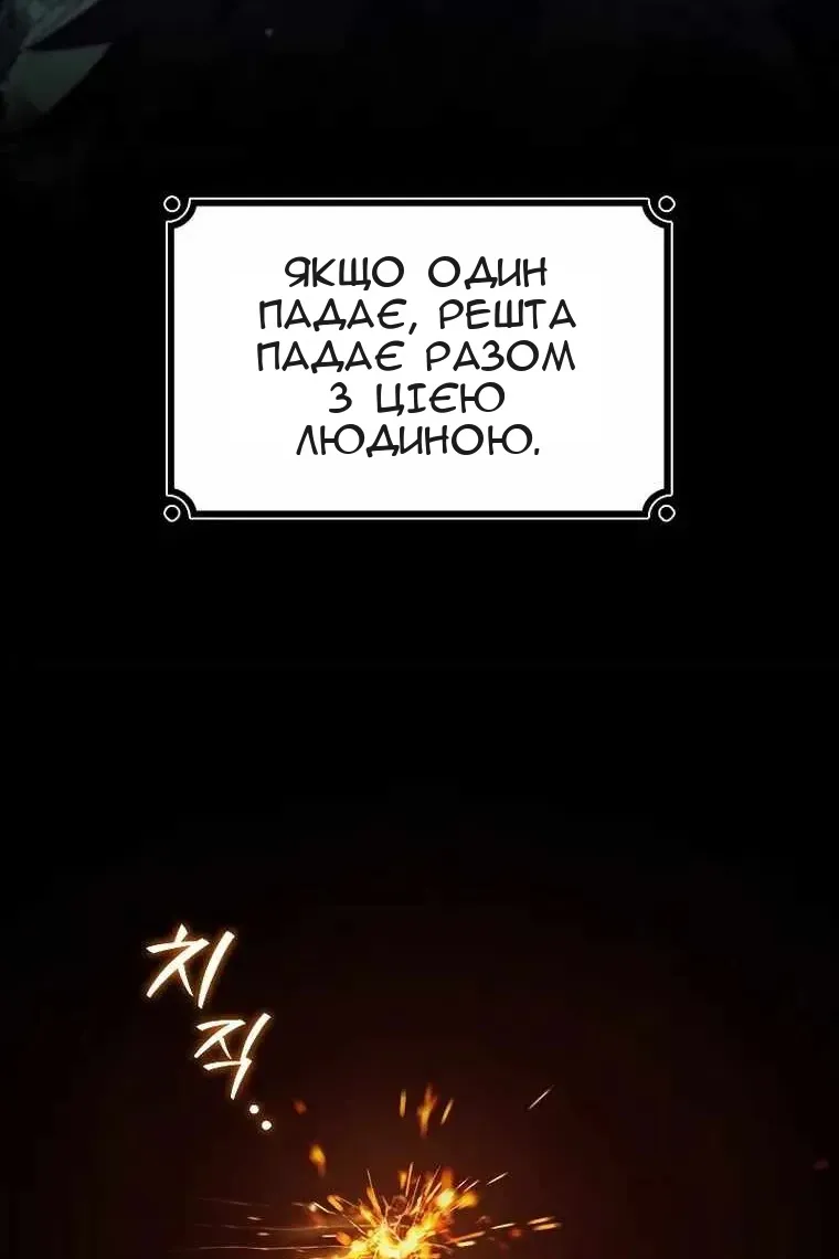 Сторінка 10