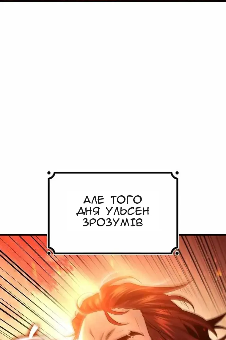 Сторінка 16