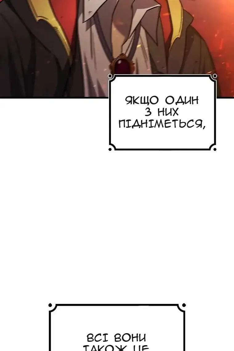 Сторінка 21