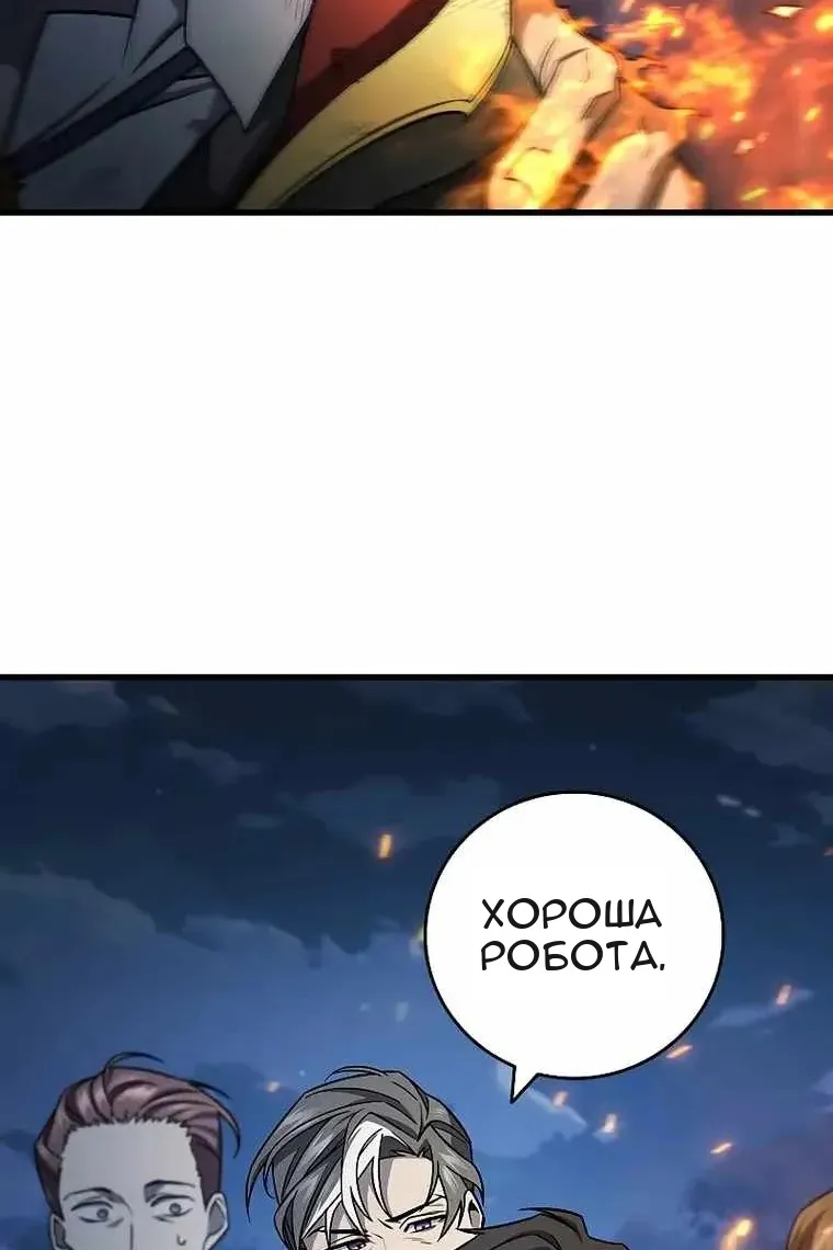 Сторінка 50