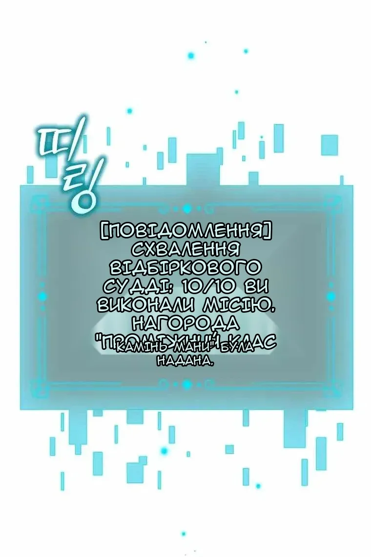 Сторінка 53