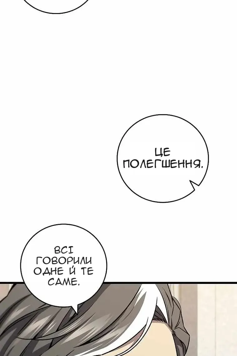 Сторінка 59
