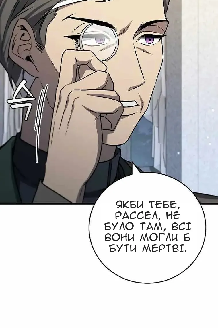 Сторінка 60