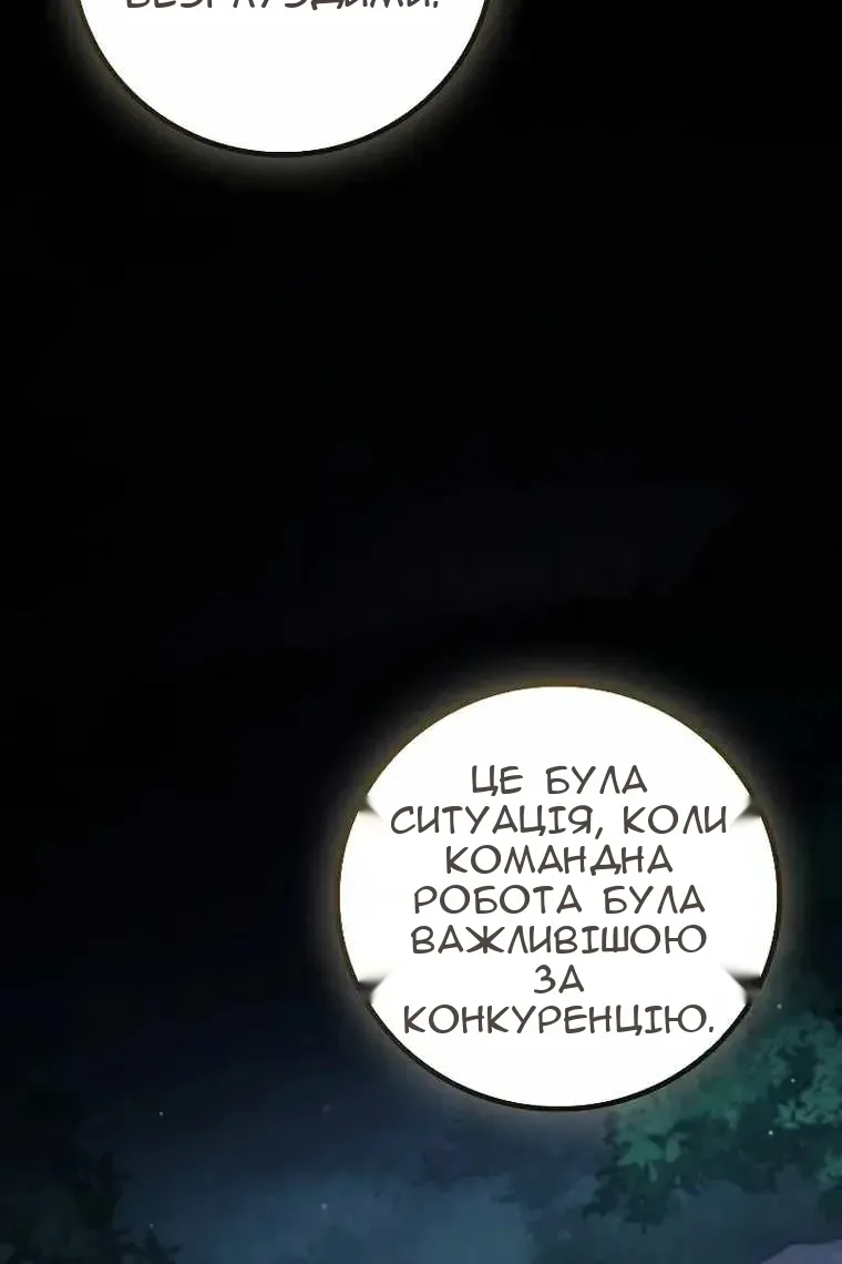 Сторінка 69