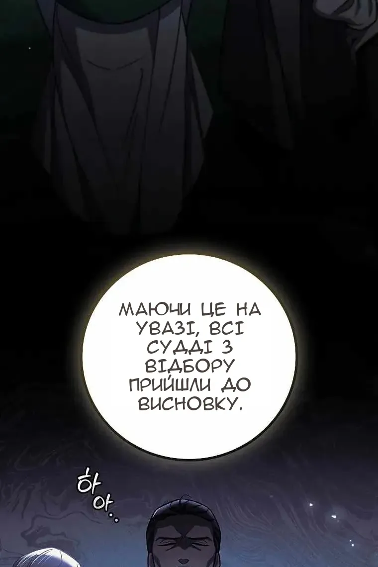 Сторінка 71