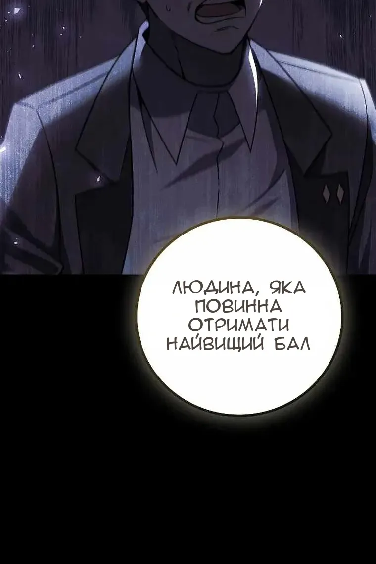 Сторінка 74