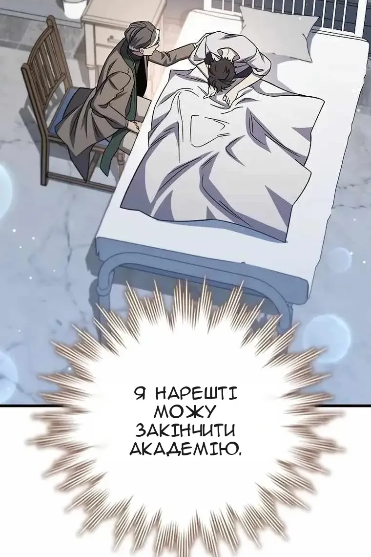 Сторінка 79
