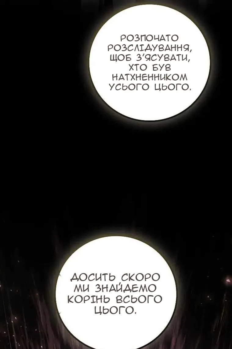 Сторінка 82