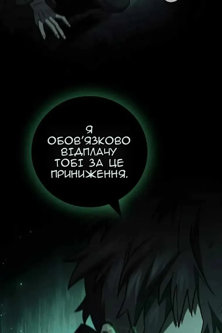 Сторінка 90