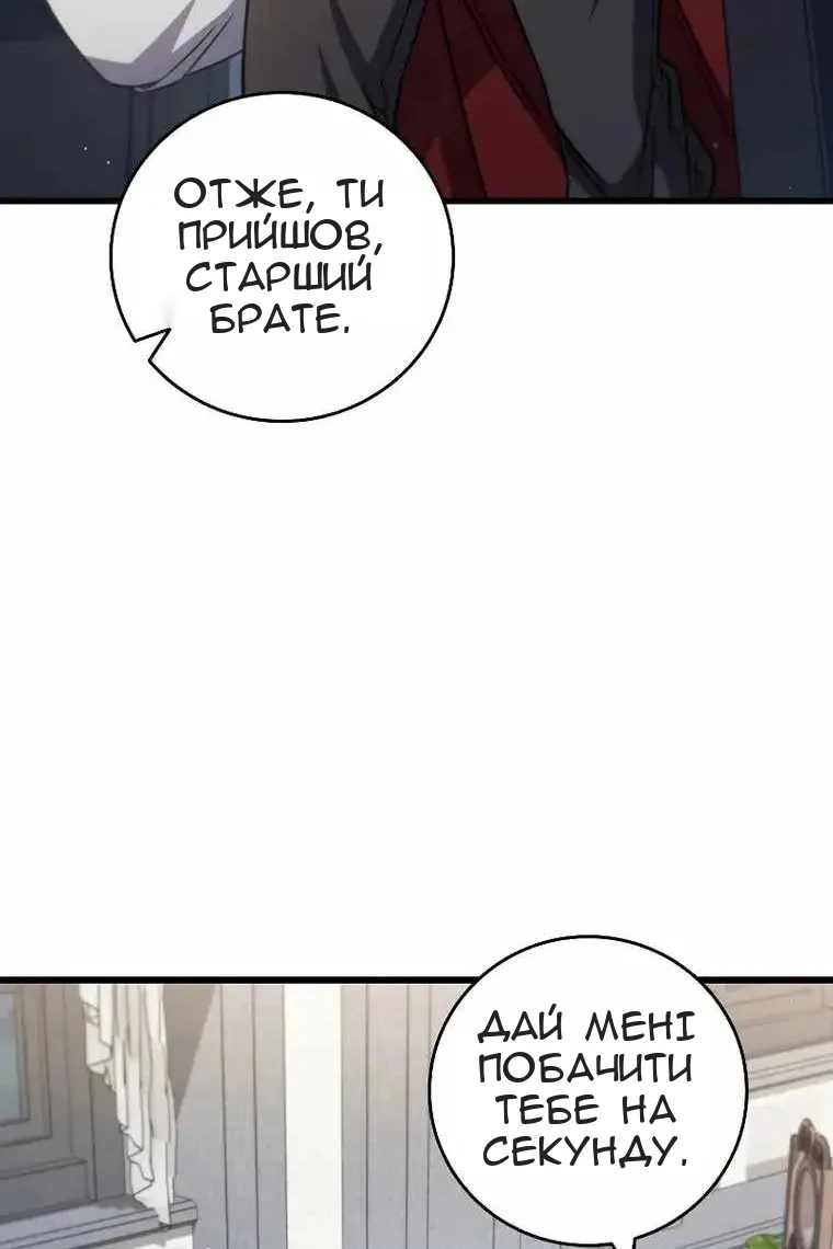 Сторінка 94
