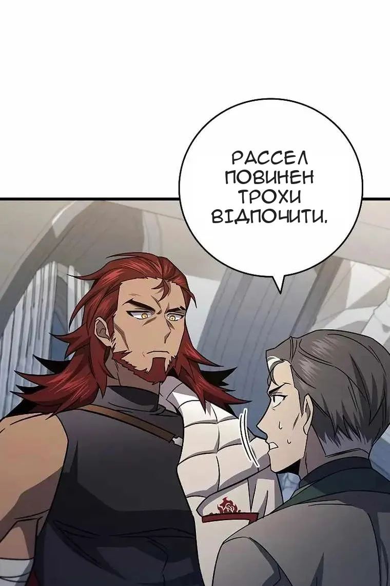 Сторінка 96