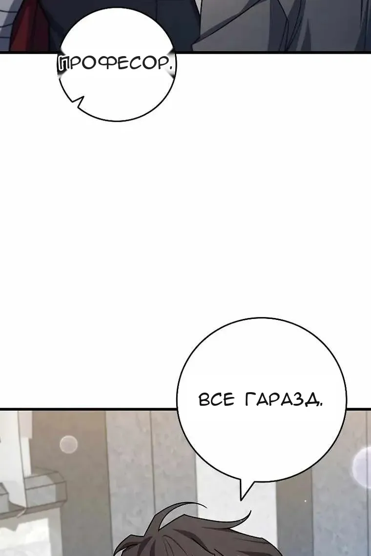 Сторінка 97