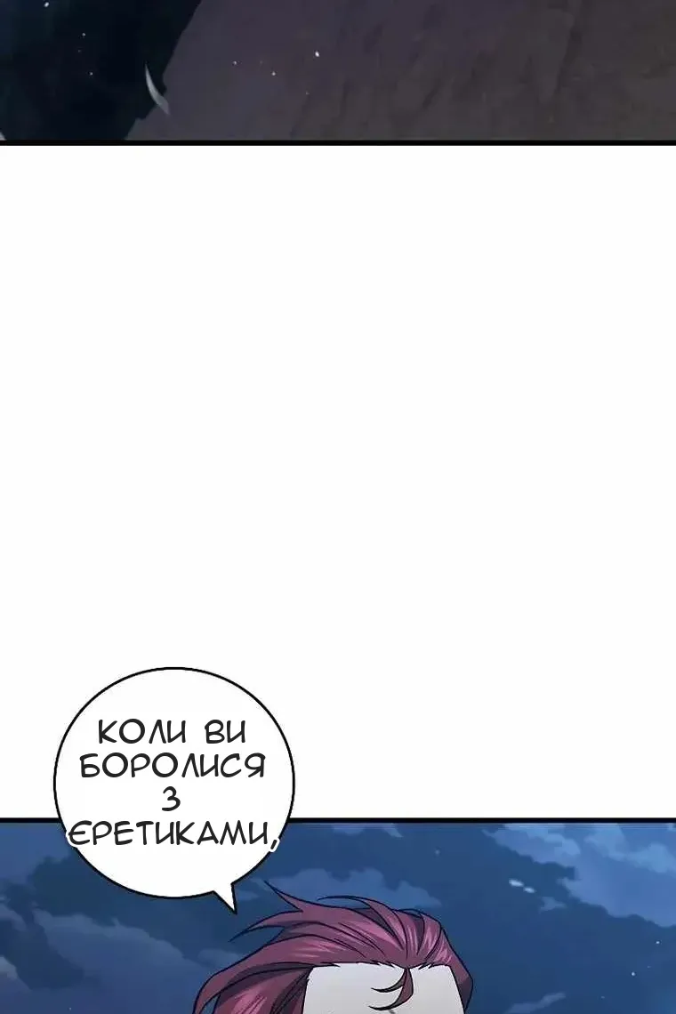 Сторінка 102