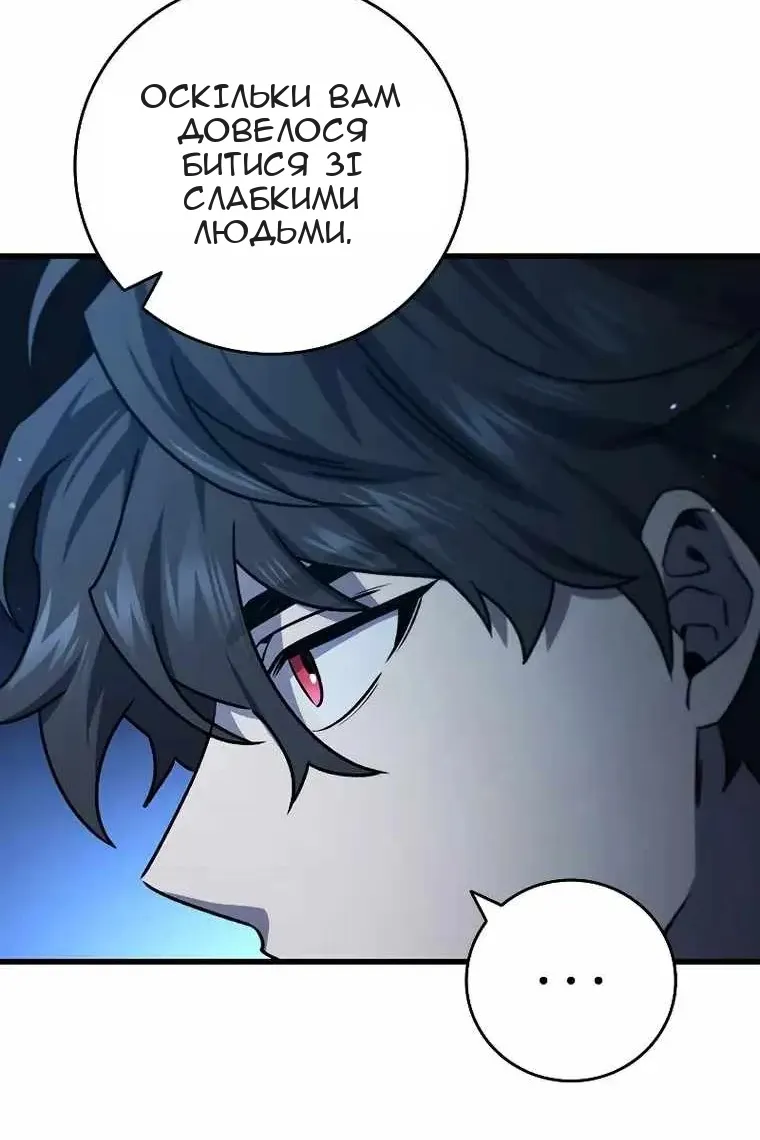 Сторінка 104