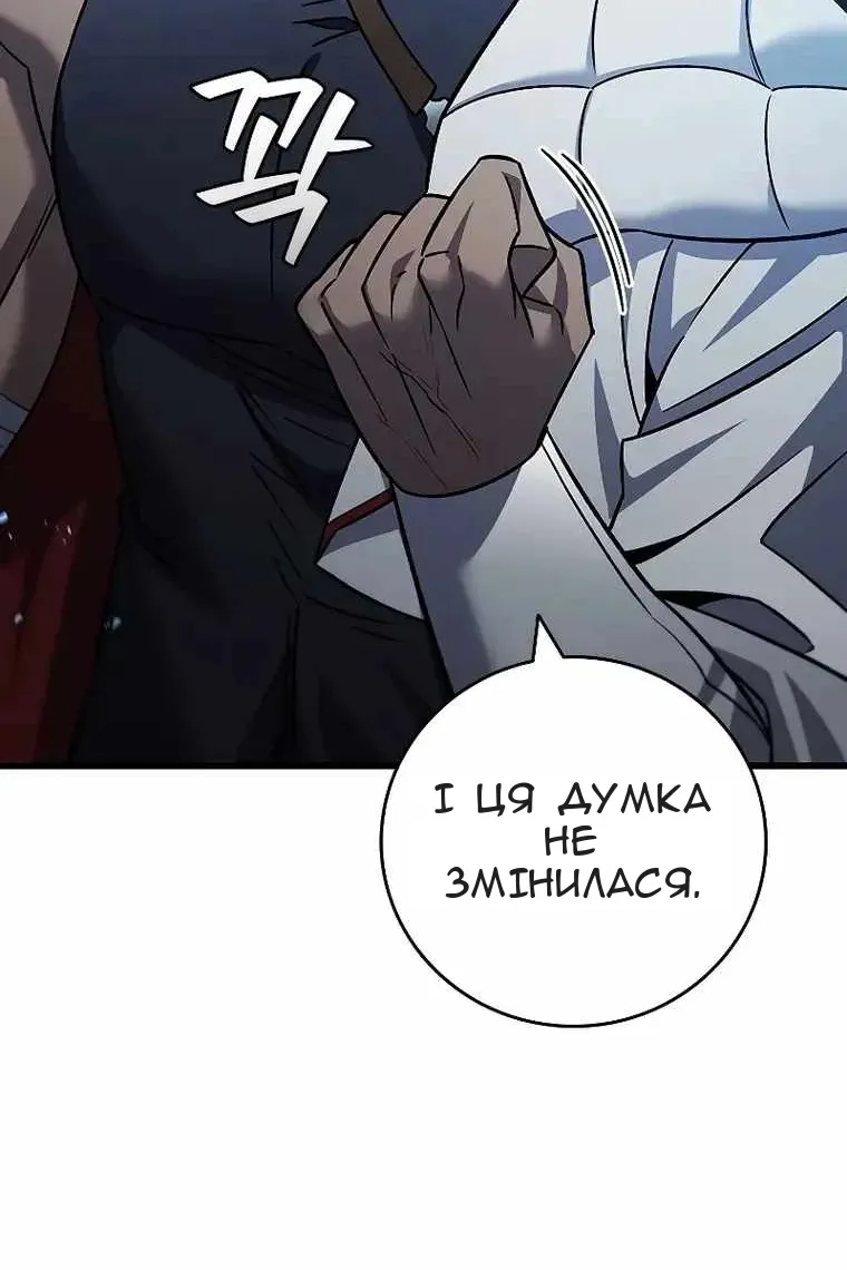Сторінка 106