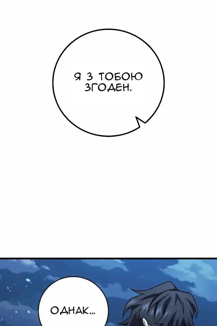 Сторінка 107