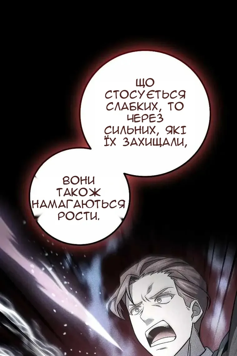 Сторінка 113