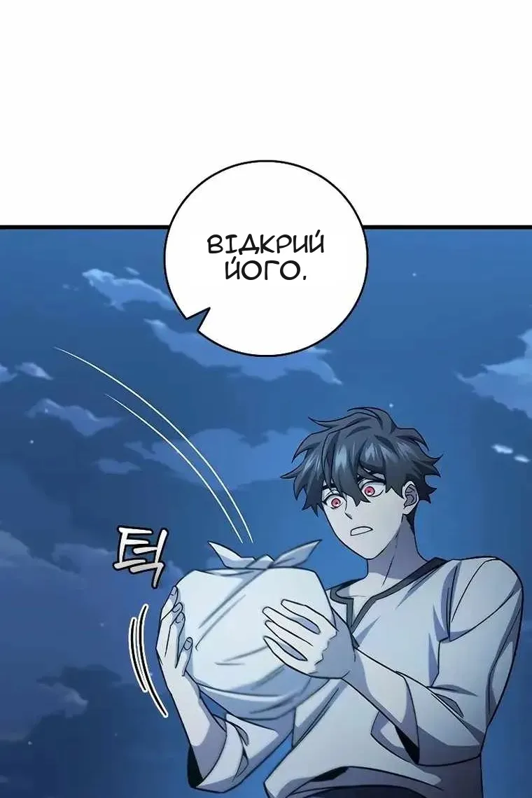 Сторінка 119