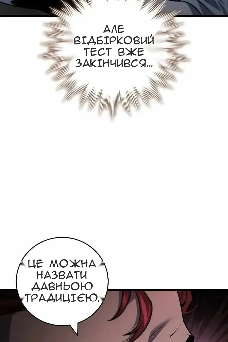 Сторінка 125