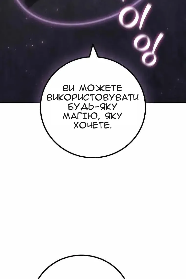 Сторінка 129