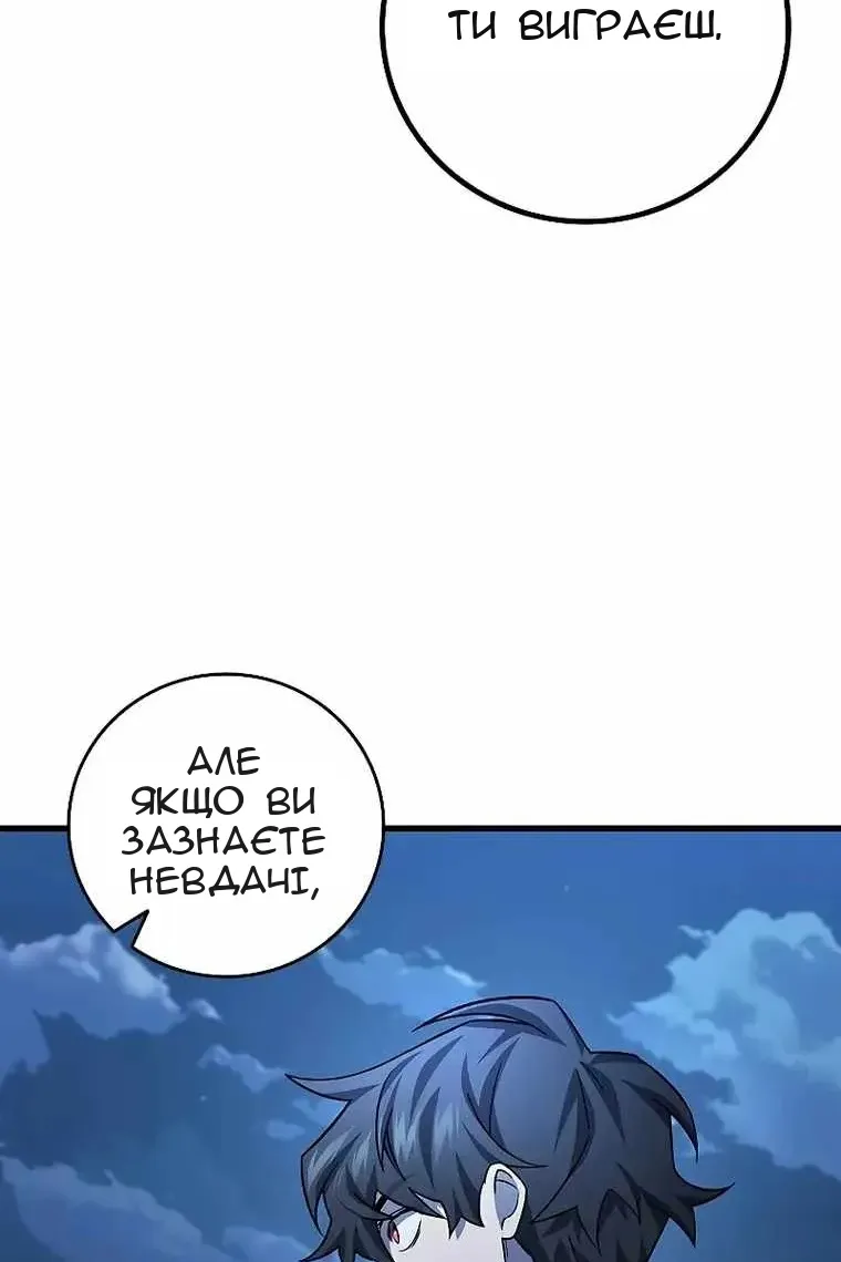 Сторінка 131