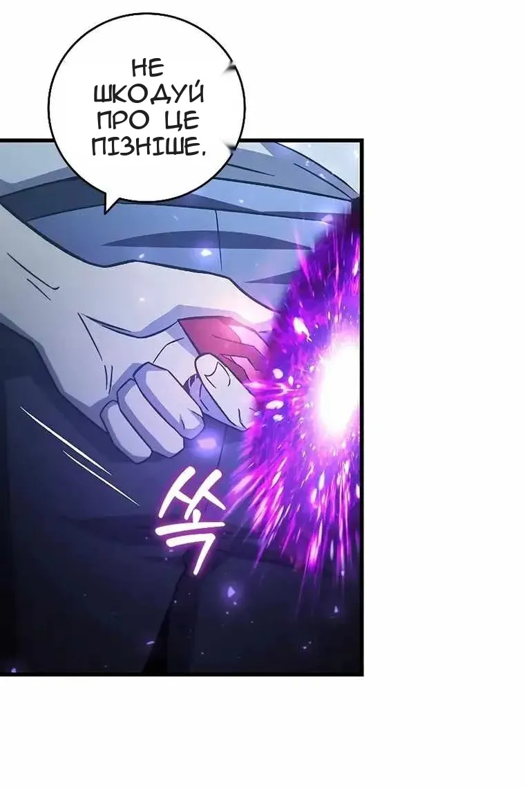 Сторінка 133