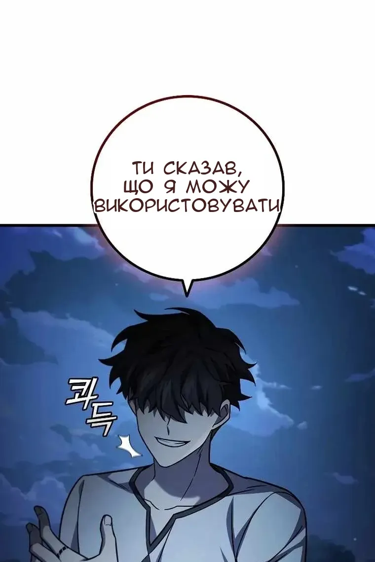Сторінка 135