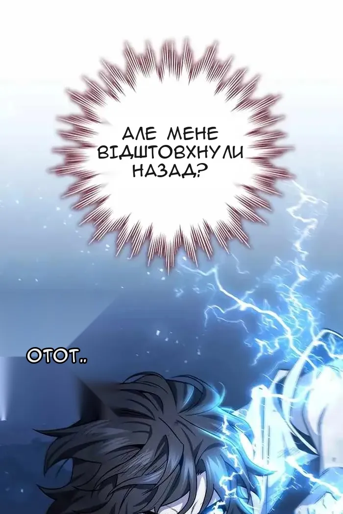 Сторінка 9