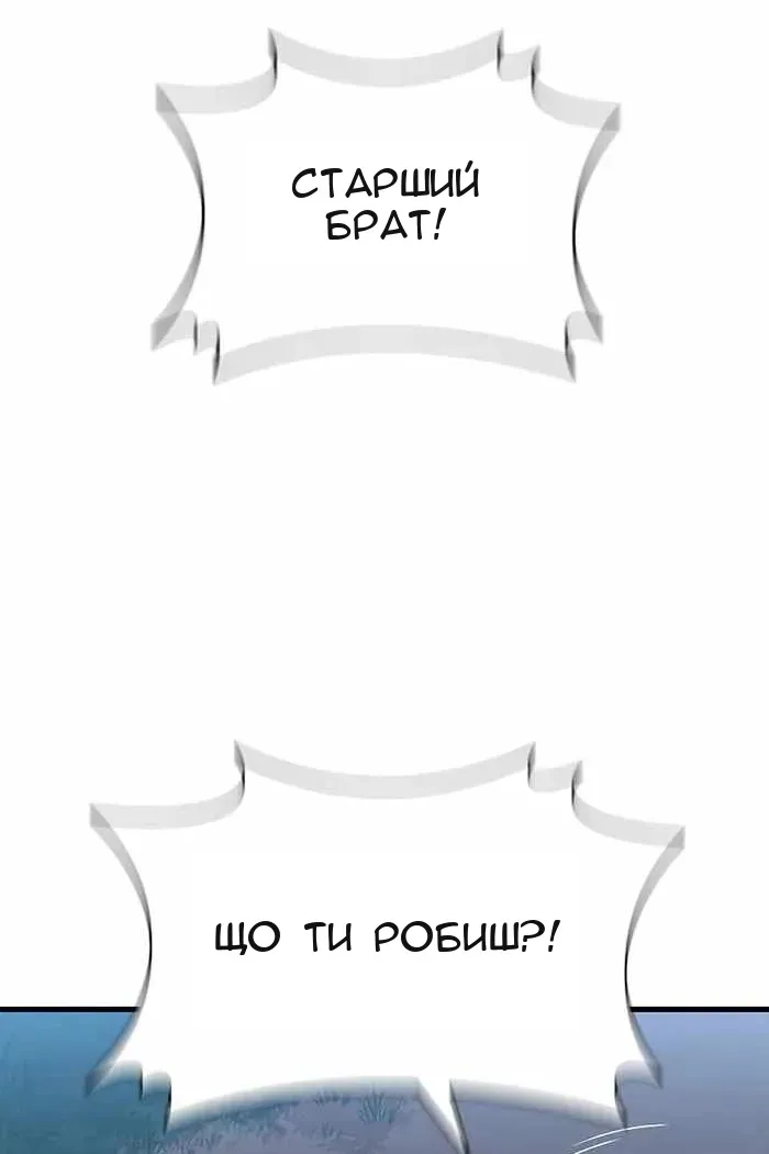 Сторінка 11