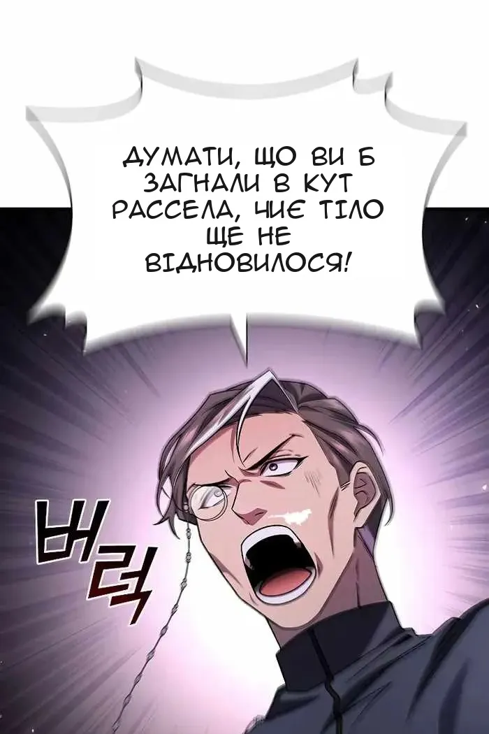 Сторінка 13