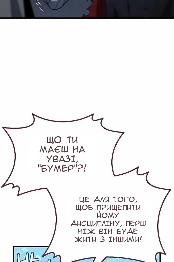 Сторінка 17