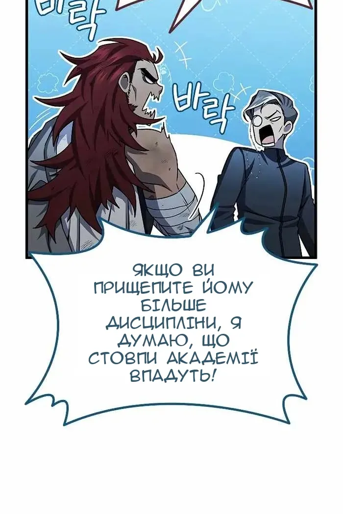 Сторінка 18