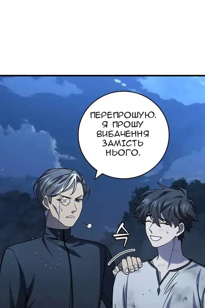 Сторінка 19