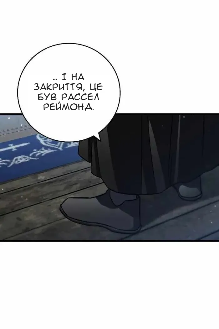 Сторінка 42