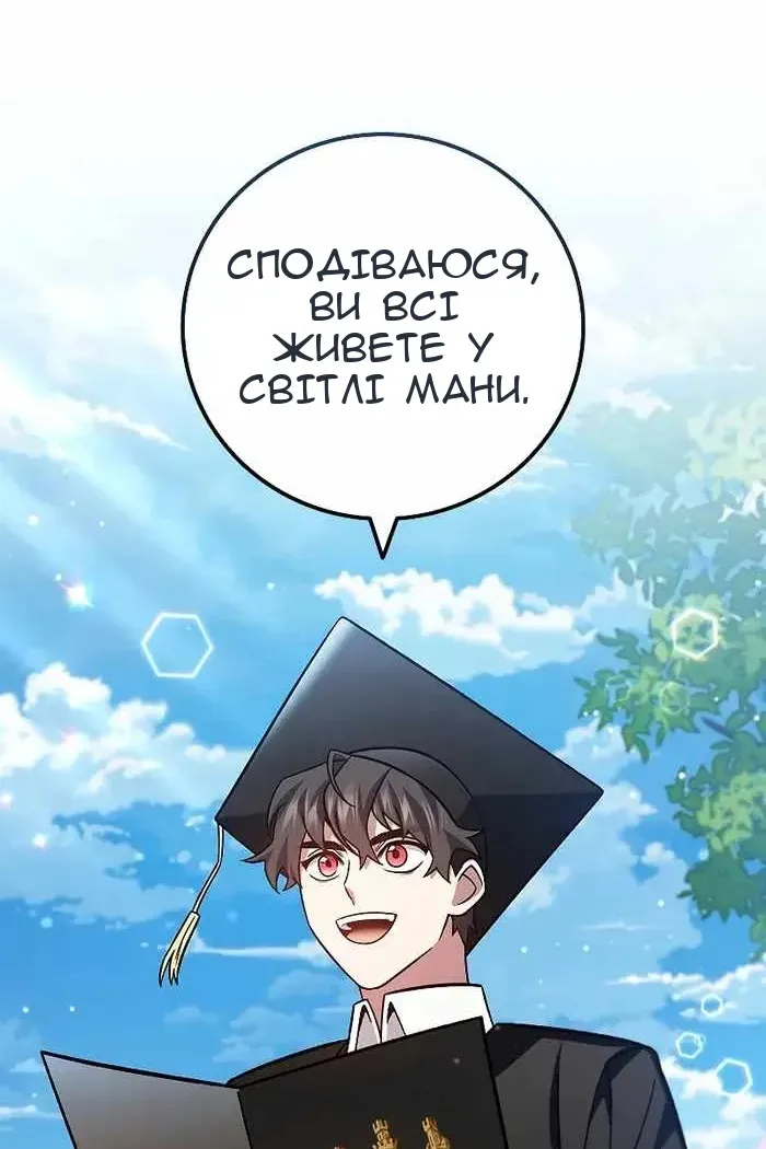 Сторінка 43