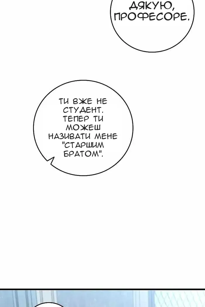 Сторінка 49