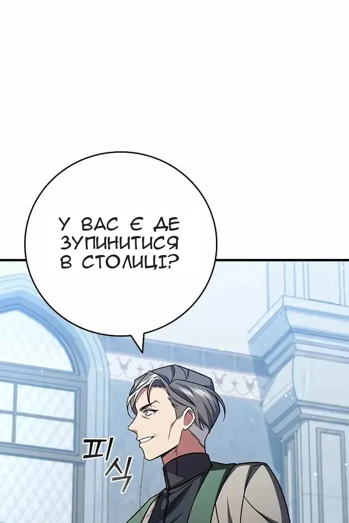 Сторінка 51