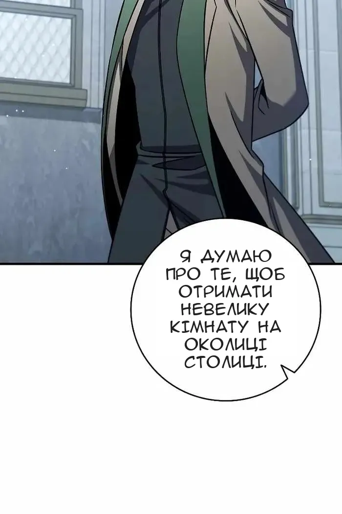 Сторінка 52