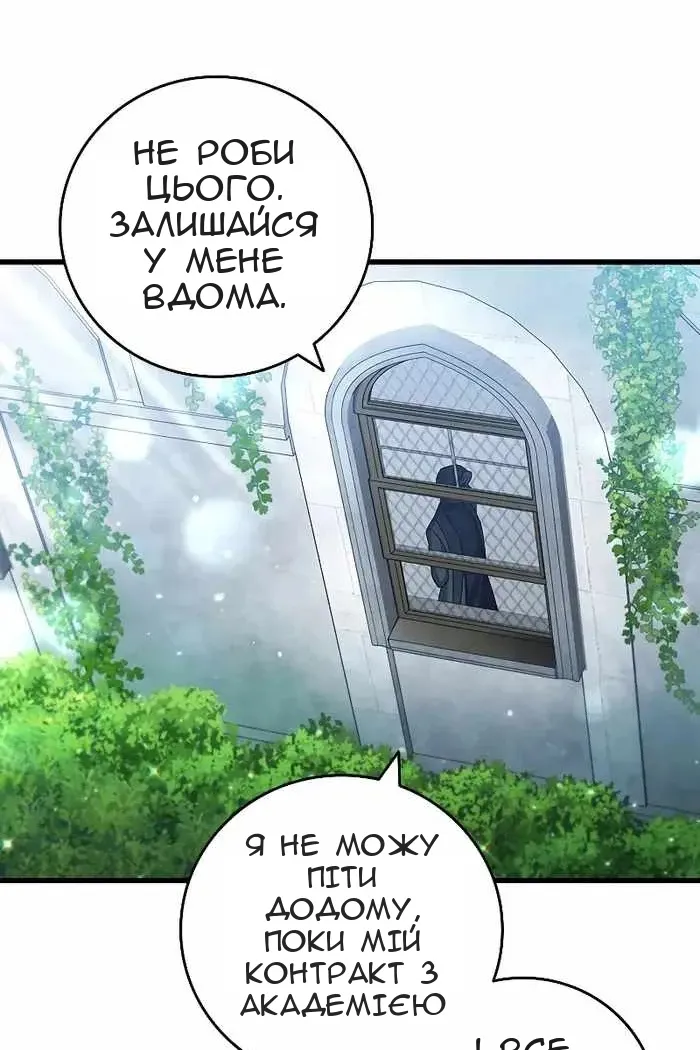 Сторінка 53