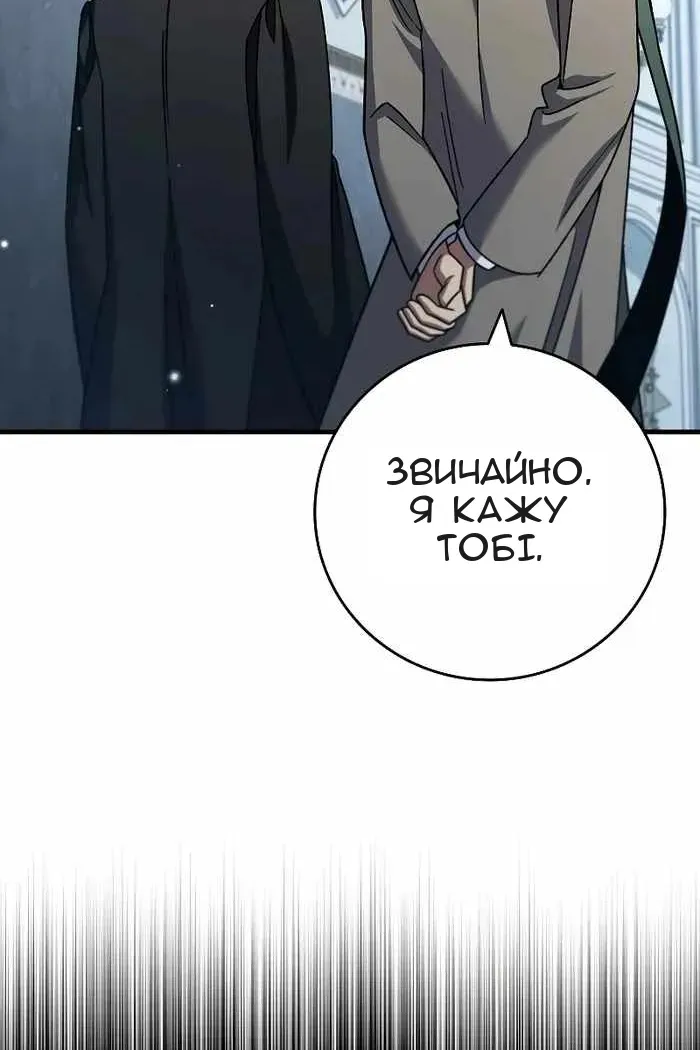 Сторінка 55