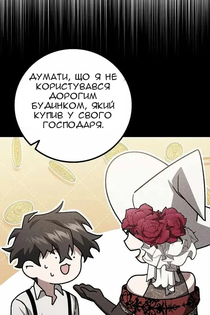 Сторінка 56
