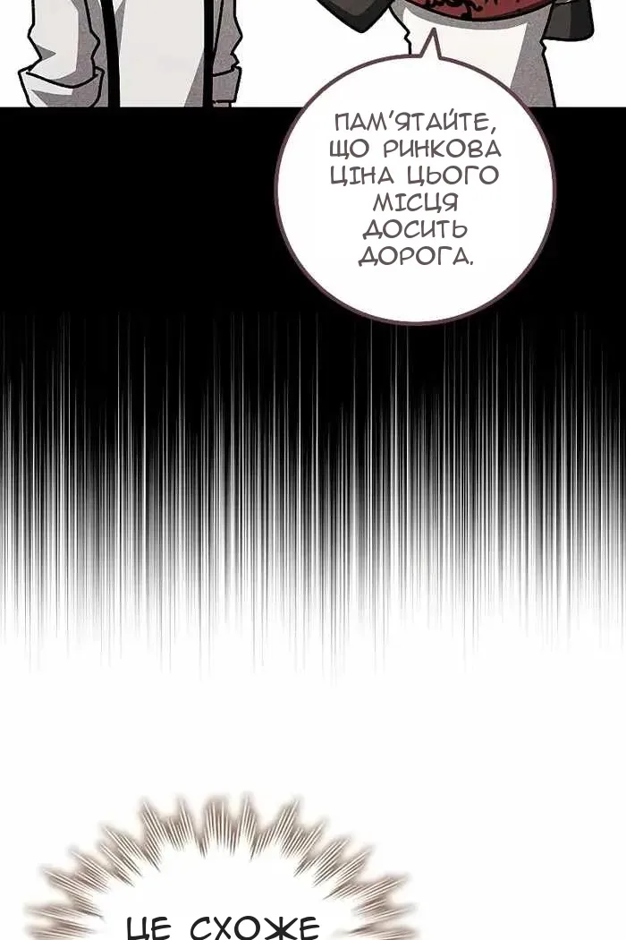 Сторінка 57