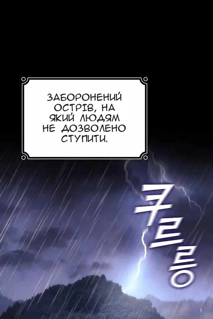 Сторінка 68